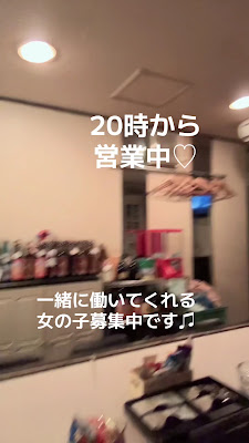 la vie♡天満スナック 사진 2