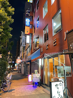 歌と酒ルチル 사진 3