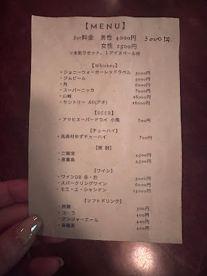 スナック51 사진 3