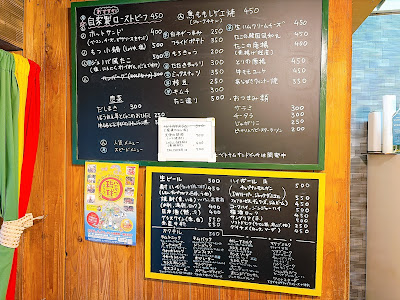 スカちゃん立飲み 사진 4