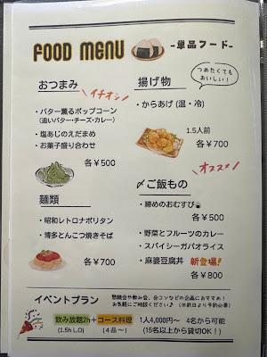 Cafe&barBranch【カフェバーブランチ】 사진 3