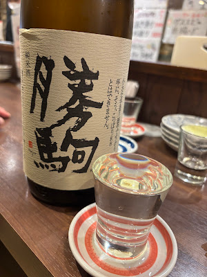STAND UOZU 사진 4