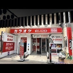 カラオケ ビッグエコー天五店 사진 2