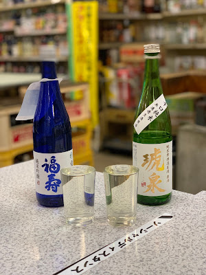 Imanaka Liquor Store 사진 3