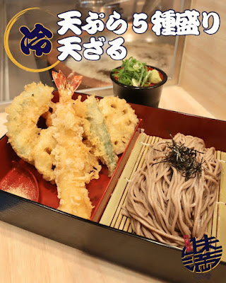天ぷらうどんそば 味満 사진 4
