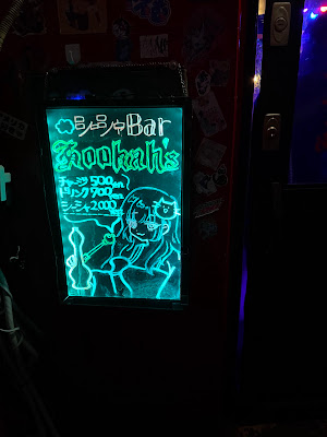 シーシャバー フーカーズ 사진 5