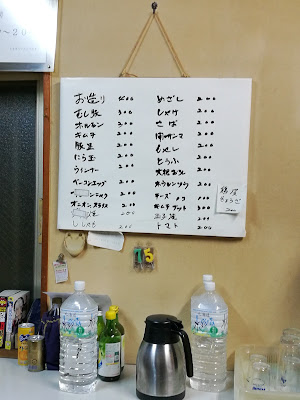 立ち呑み処 寿 사진 4