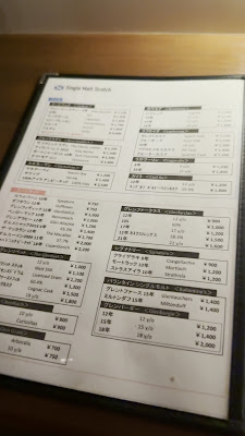 ウイスキーバンク スケヤーズ 사진 2