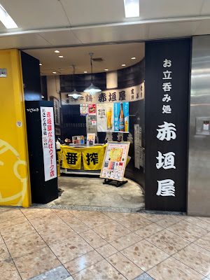 Akagakiya 사진 4