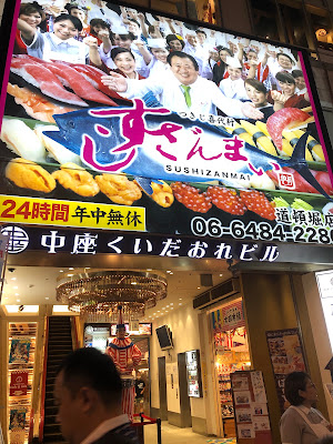 TONBORI BASE Cafe & Info 사진 3