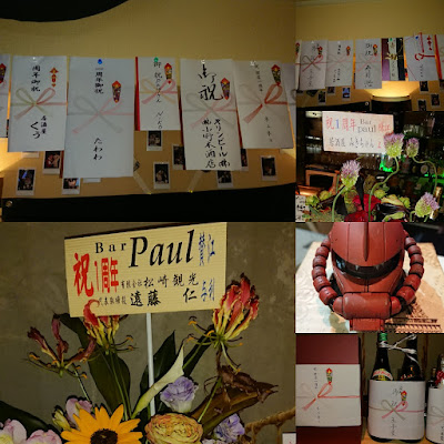 Bar Paul 사진 3