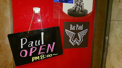Bar Paul 사진 4