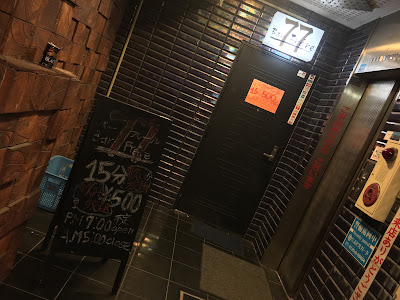 Bar Frere 사진 2