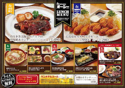 Beer Restaurant OC Namba-OCAT 사진 5