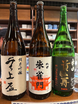 Kuramoto Houshuku 사진 3