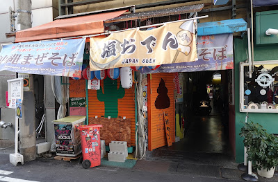 Elephant Bar 사진 3