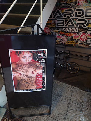 GARDEN BAR 사진 5