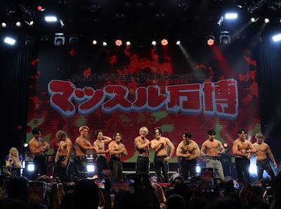 Muscle Bar Osaka 사진 3