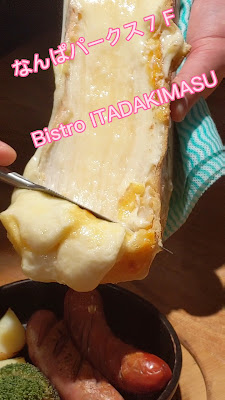 Bistro Itadakimasu 사진 2