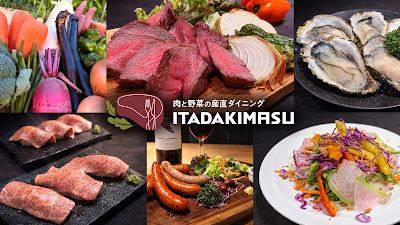 Bistro Itadakimasu 사진 4