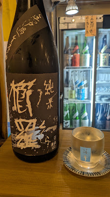 酒蔵櫛羅 사진 2