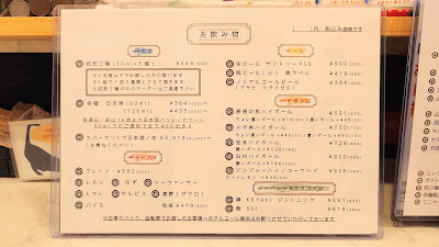 呑らり喰らり 사진 5