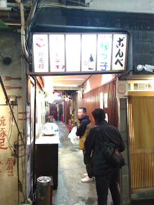 Nekko 사진 3