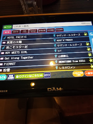 Karaoke Big Echo Namba Amuza Shop 사진 3
