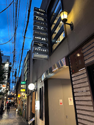 Bar Cloud-hozenji- 사진 4