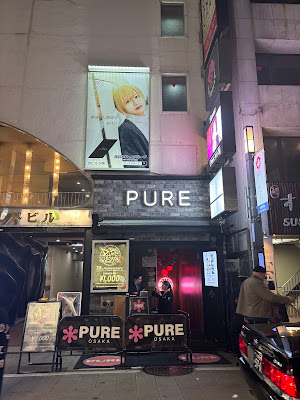 퓨어 오사카 사진 4