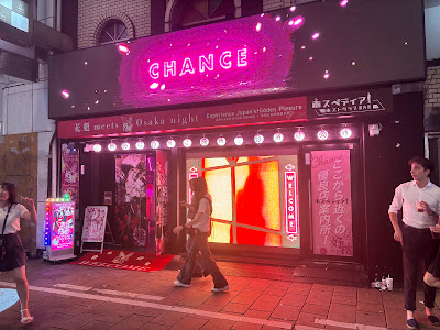 BARCHANCE好機 사진 5