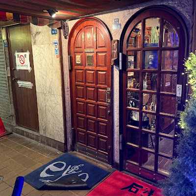 石ノ花 사진 4