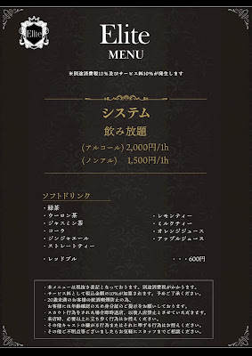 Bar Elite 사진 2