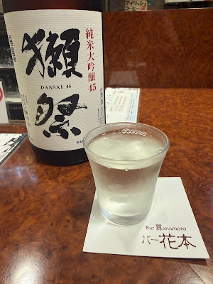 Hanamoto 사진 2
