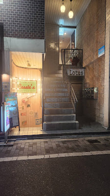 magic bar Keserasera 사진 3