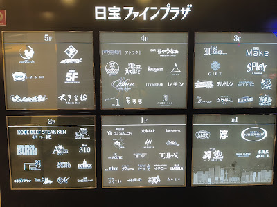 BARちゃうなあ 사진 4