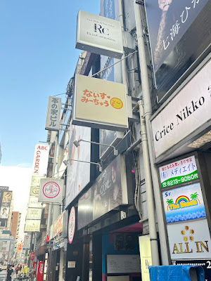 BAR ないすみーちゅう 難波・宗右衛門町店 사진 4