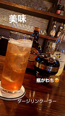BAR epic 사진 2