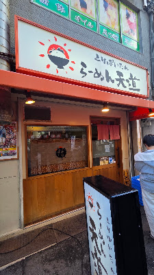 ウラスタ 사진 4
