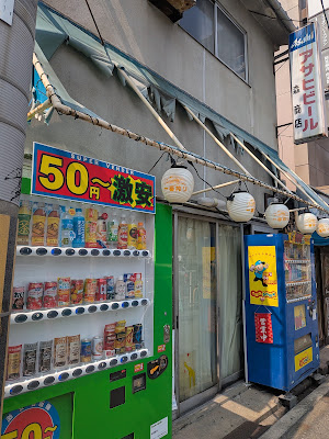 森商店 사진 3