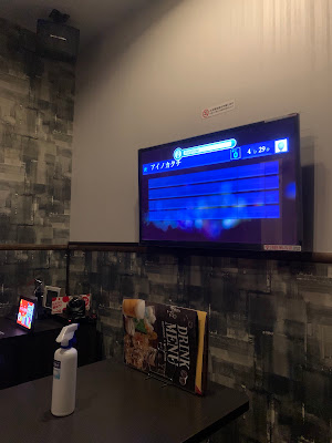 Jankara Fuse Ekimae No.2 (KARAOKE) 사진 3