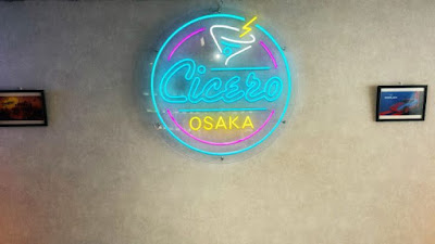 CICERO OSAKA (シセロ大阪) 사진 3