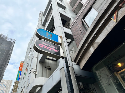 南堀江 STOVE ROOM 사진 3