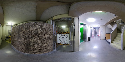 OSAKA LOVE BAR 사진 4