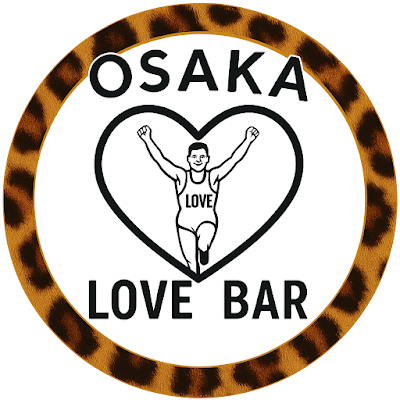 OSAKA LOVE BAR 사진 5