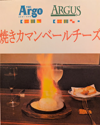 アルゴ 사진 5