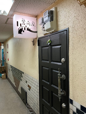 Bar Bonanza 사진 4