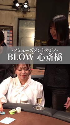 BLOW CASINO Shinsaibashi 사진 2