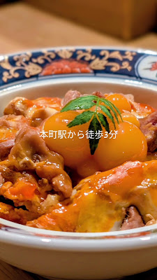 Yakitori Hamada 사진 2