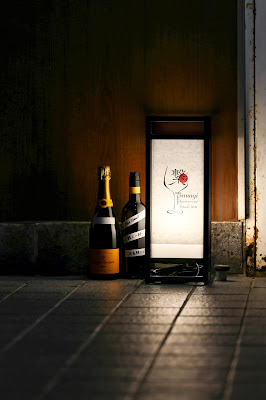 Japanese wine & Whisky BAR 繋 Tsunagi 사진 5